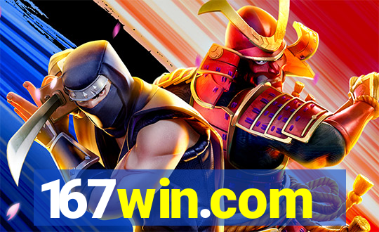 167win.com