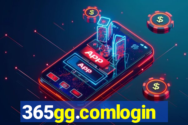 365gg.comlogin
