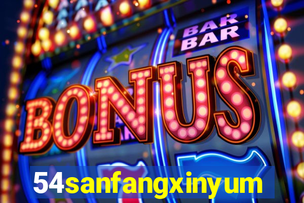 54sanfangxinyuming.com
