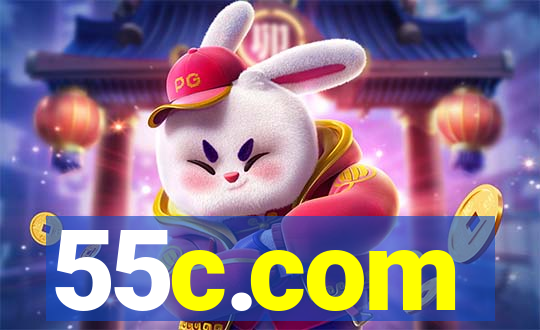 55c.com