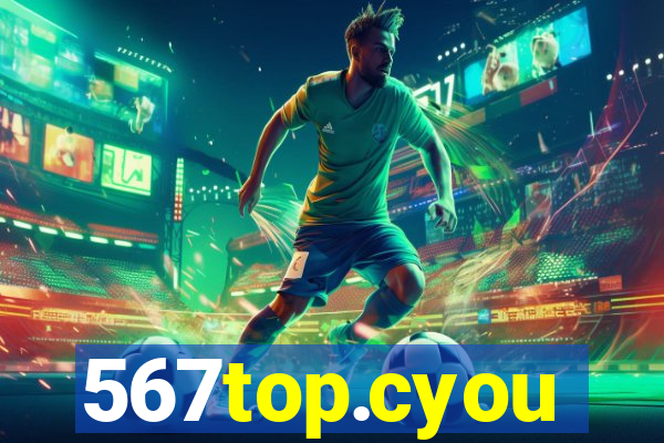 567top.cyou