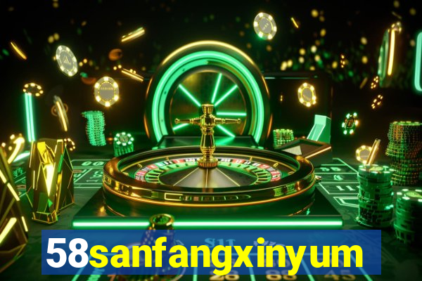 58sanfangxinyuming.com