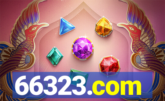 66323.com