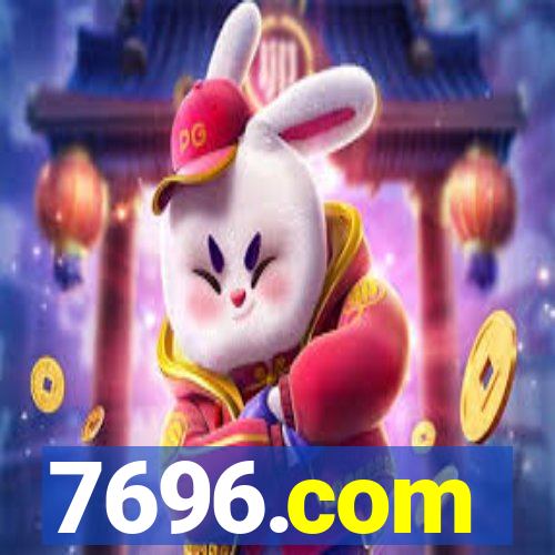 7696.com