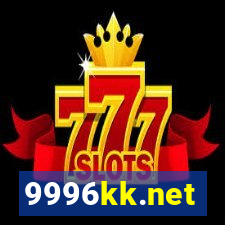 9996kk.net