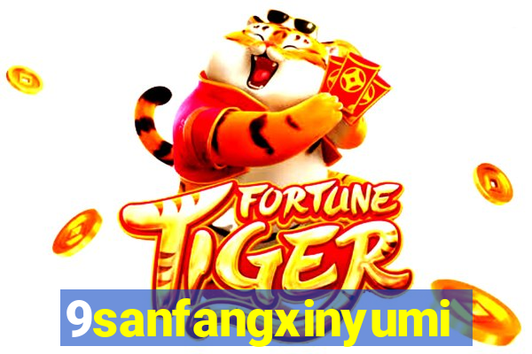 9sanfangxinyuming.com