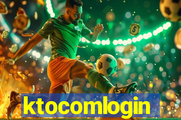 ktocomlogin