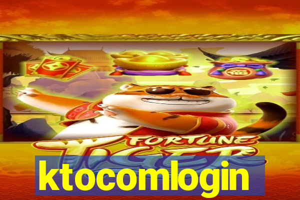 ktocomlogin