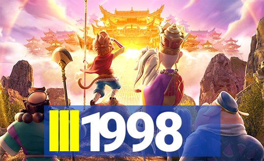 lll1998