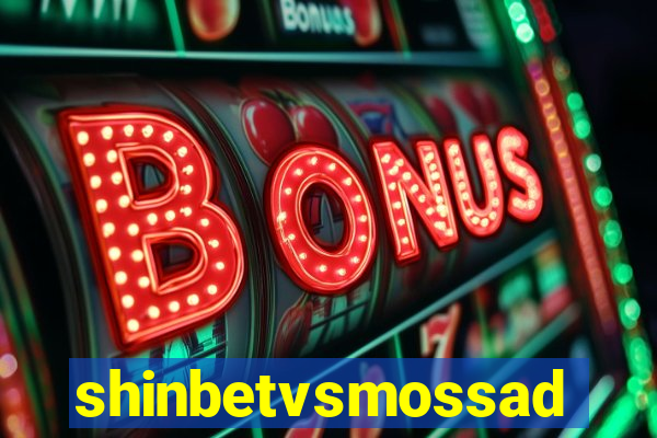 shinbetvsmossad