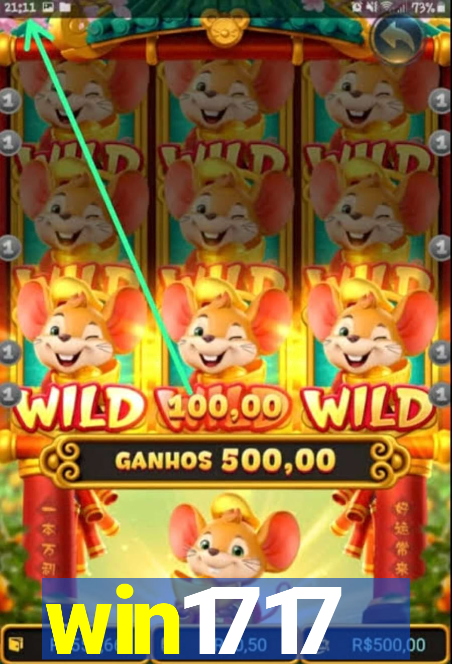win1717